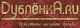 Магазины торговой сети ДУБЛЁНКИ.РУ в Москве